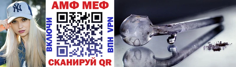 Amphetamine Premium  где купить   Сертолово 