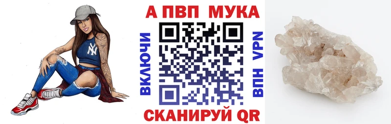 Alfa_PVP крисы CK  это официальный сайт  Сертолово  купить  сайты 