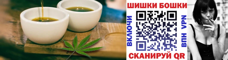 Печенье с ТГК конопля  продажа наркотиков  гидра зеркало  Сертолово 