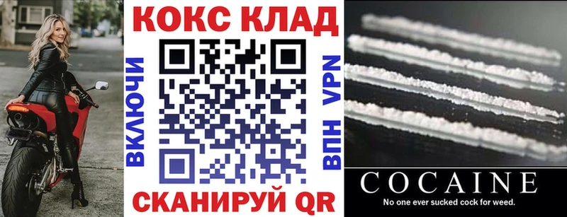Cocaine Колумбийский  Сертолово 