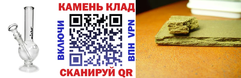 наркошоп Сертолово ГАШИШ хэш