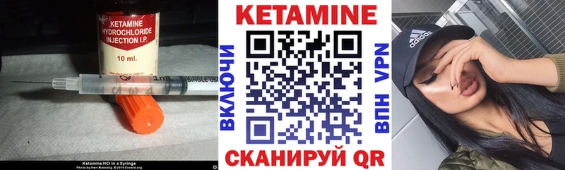 закладки  Сертолово  КЕТАМИН ketamine 
