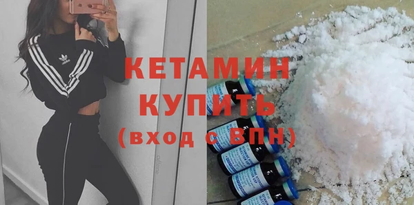скорость mdpv Новодвинск