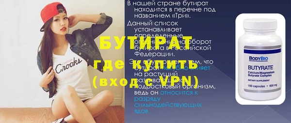 кокаин премиум Новокубанск