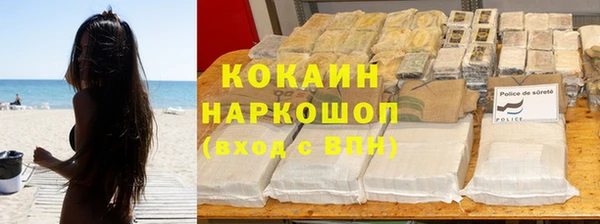 мефедрон VHQ Новозыбков