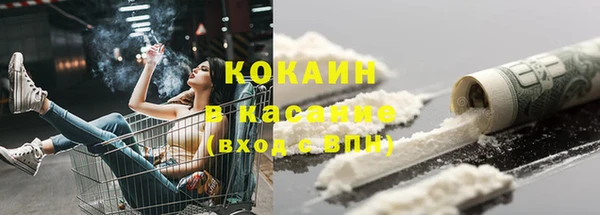 мефедрон VHQ Новозыбков