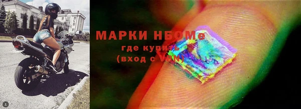мефедрон VHQ Новозыбков