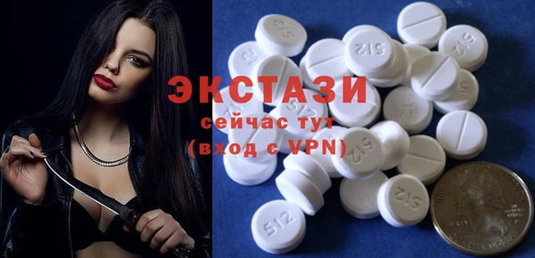 кокаин премиум Новокубанск
