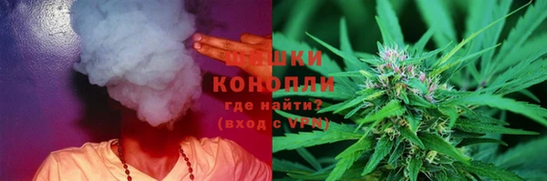 кокаин премиум Новокубанск