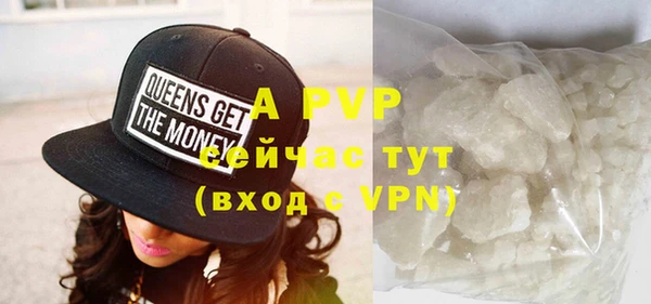 мефедрон VHQ Новозыбков