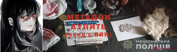 прущий лед Абдулино