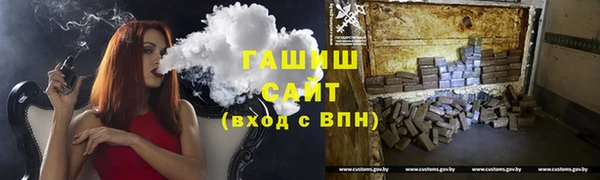 мефедрон VHQ Новозыбков