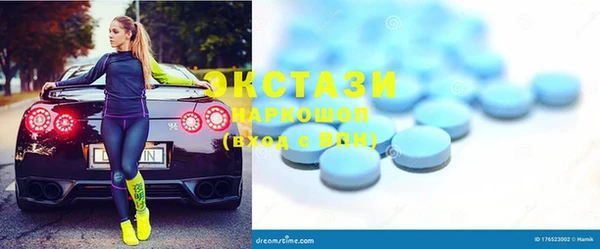 мяу мяу мука Абинск