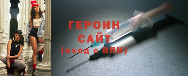 кокаин премиум Новокубанск