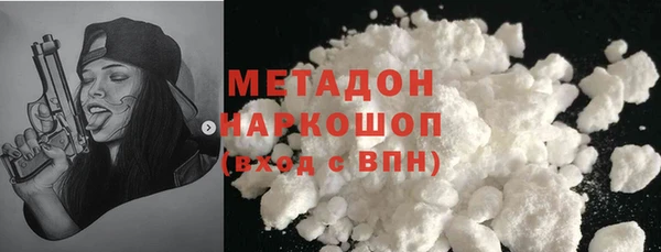 мефедрон VHQ Новозыбков