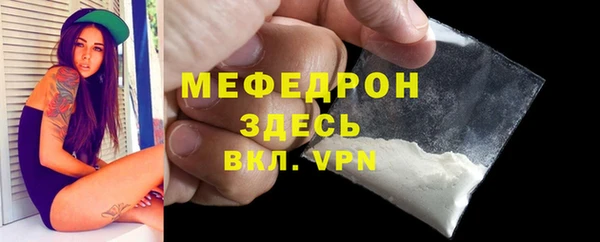 прущий лед Абдулино