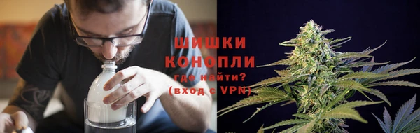 кокаин премиум Новокубанск