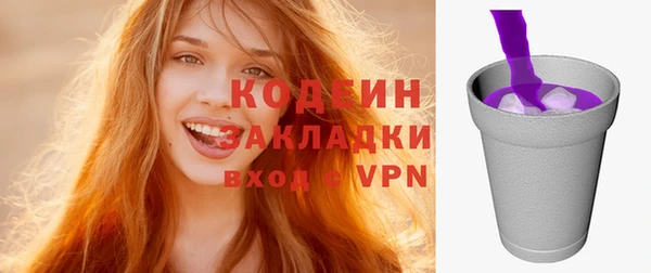 кокаин премиум Новокубанск