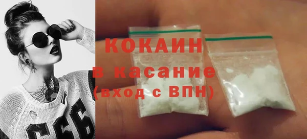 мяу мяу мука Абинск