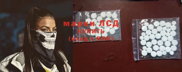 мефедрон VHQ Новозыбков