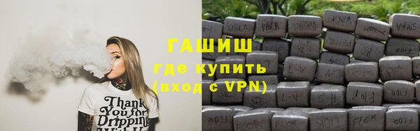кокаин премиум Новокубанск