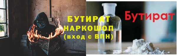 прущий лед Абдулино