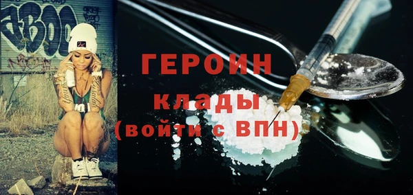 кокаин премиум Новокубанск