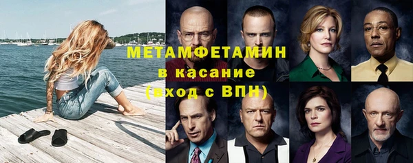 прущий лед Абдулино