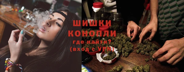 кокаин премиум Новокубанск