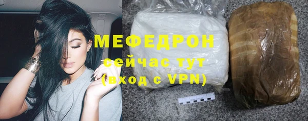 прущий лед Абдулино
