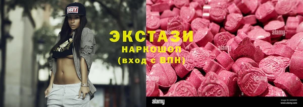 кокаин премиум Новокубанск