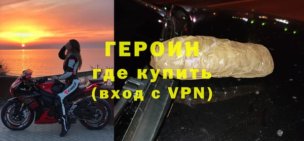 ALPHA-PVP Абаза