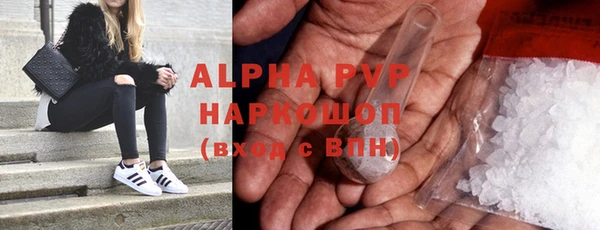скорость mdpv Новодвинск