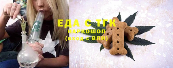 мяу мяу мука Абинск