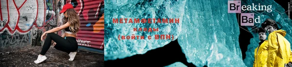 кокаин премиум Новокубанск