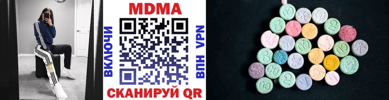 купить наркоту  Сертолово  MDMA кристаллы 