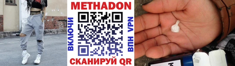 где продают   Сертолово  Метадон белоснежный 