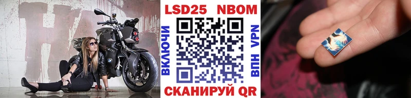 Марки NBOMe 1500мкг  где можно купить наркотик  Сертолово 