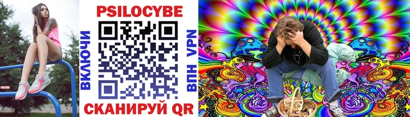 Галлюциногенные грибы прущие грибы  Сертолово 